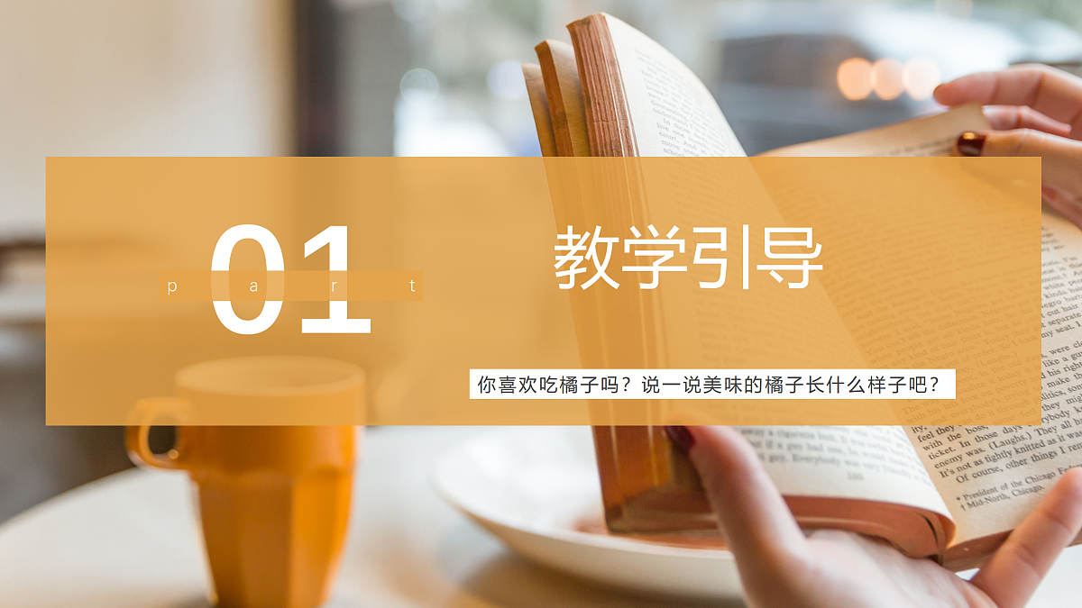 17521450第3页