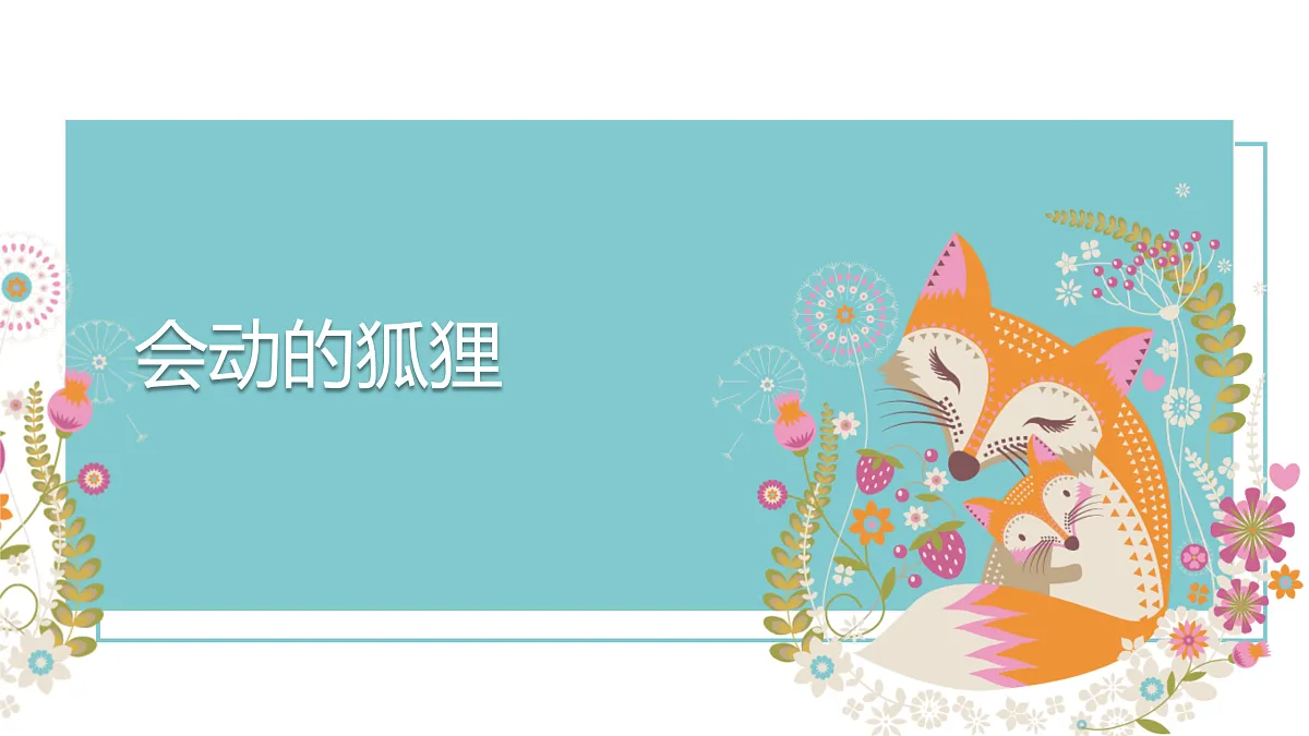 17521451第1页