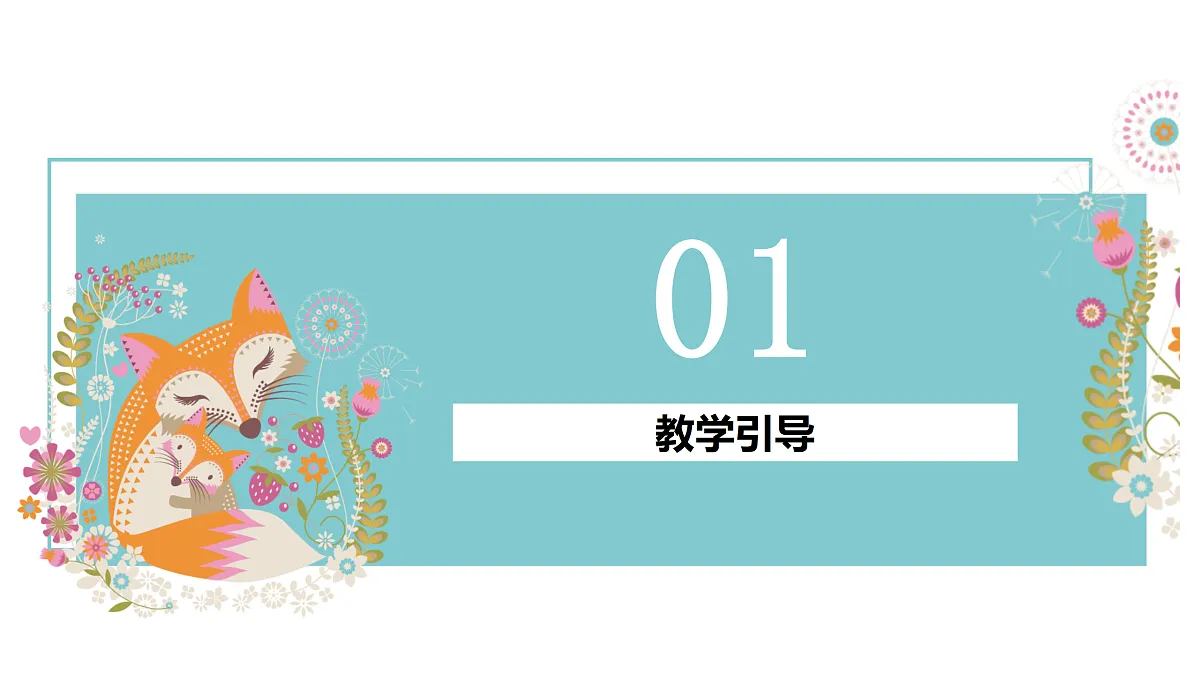 17521451第3页