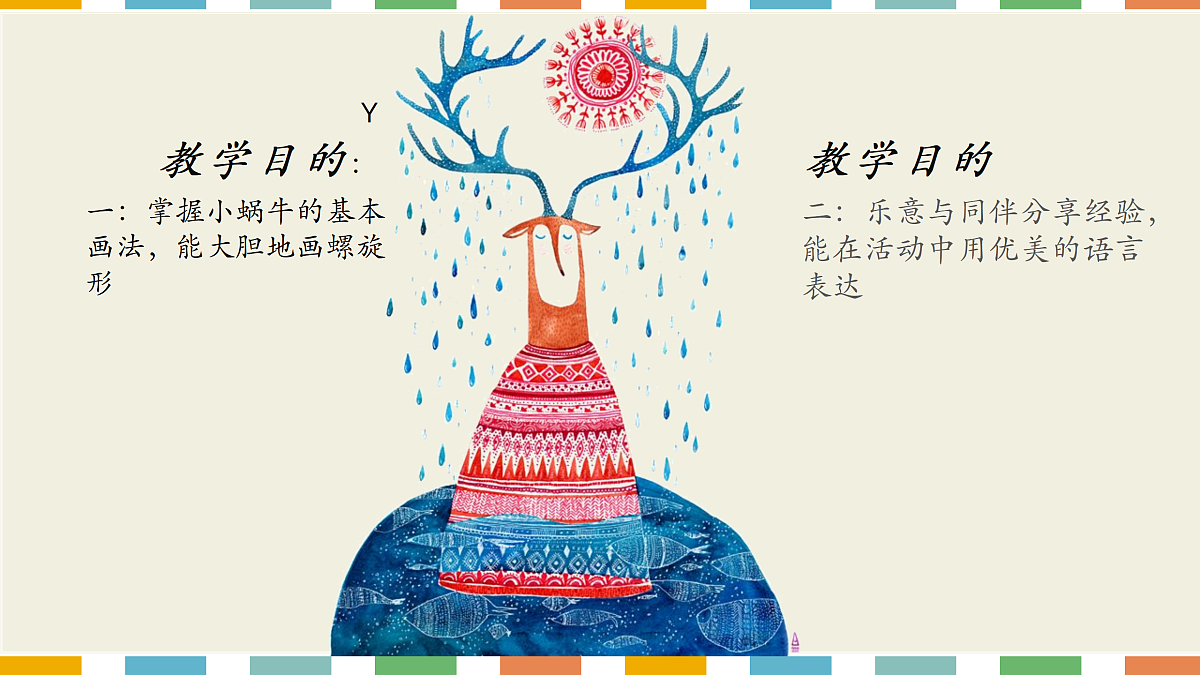 17521452第3页
