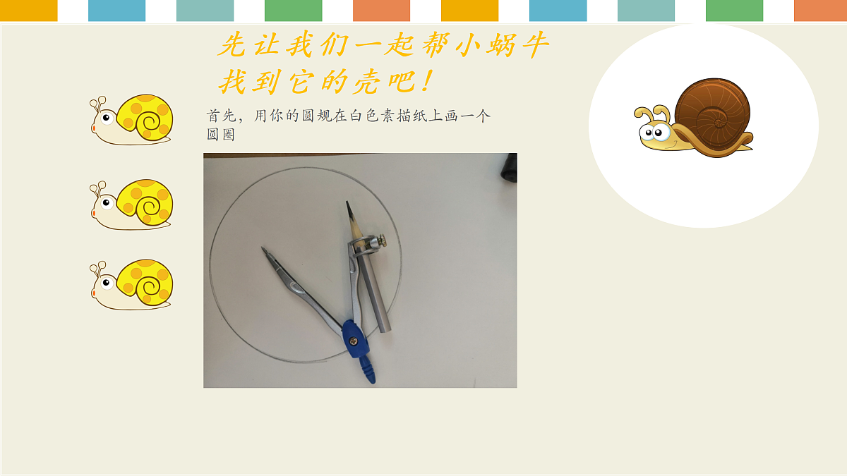 17521452第7页