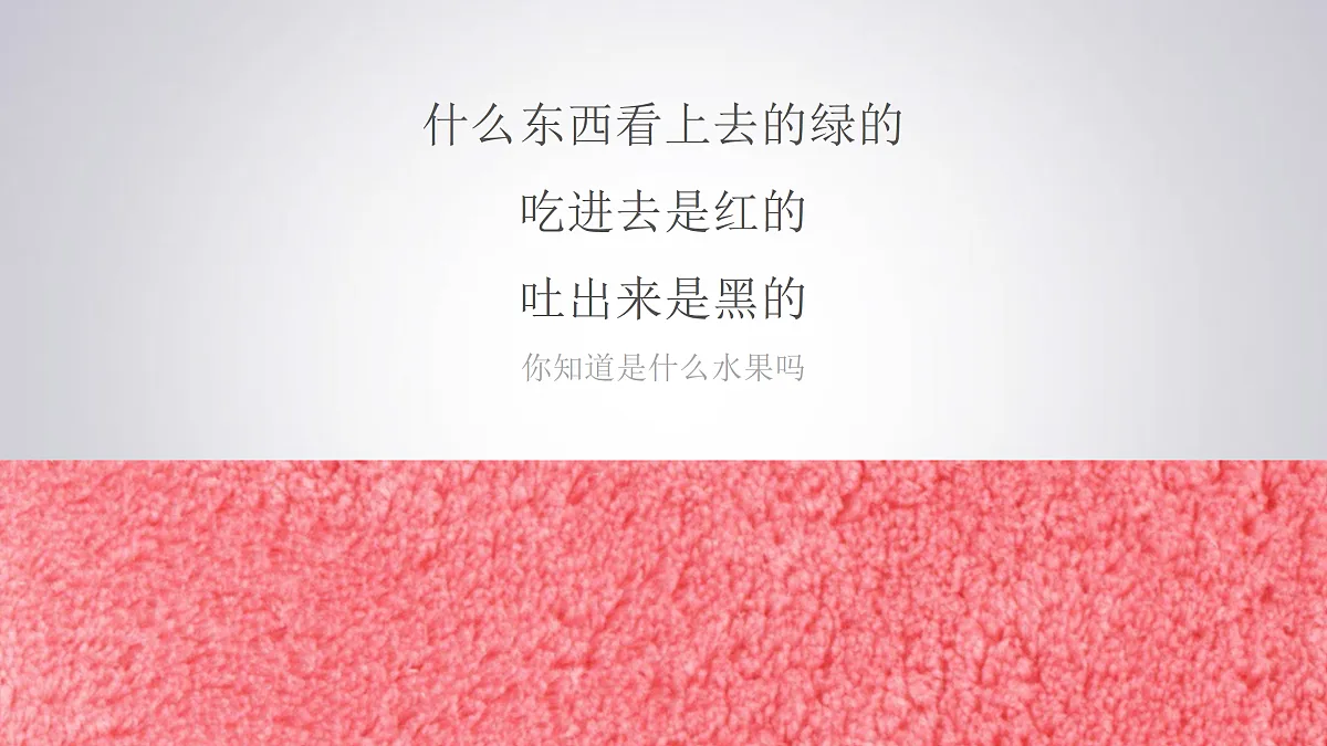17521453第6页