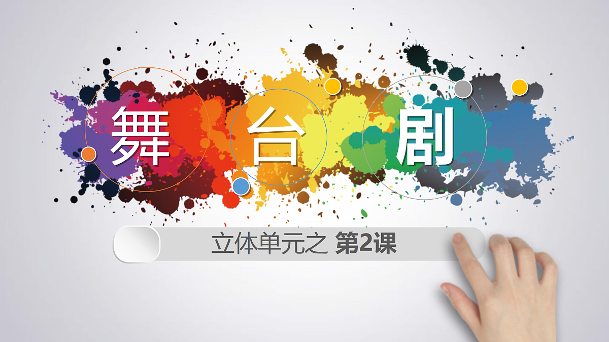 17521454第1页