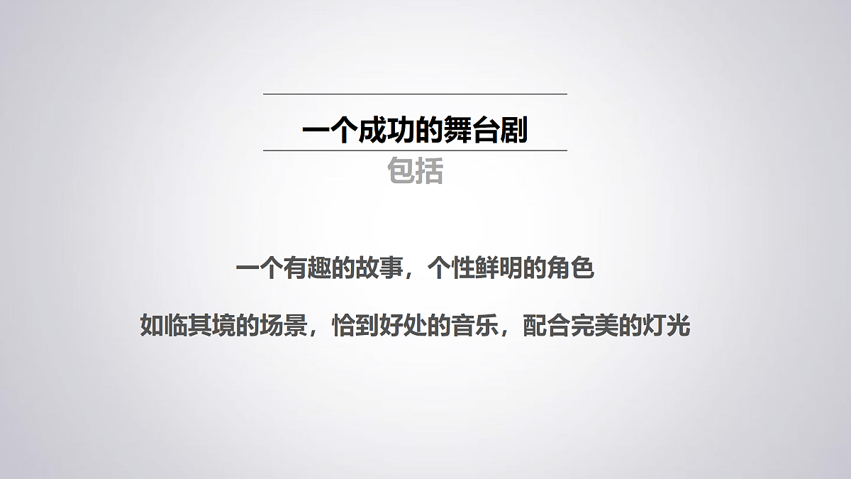 17521454第4页