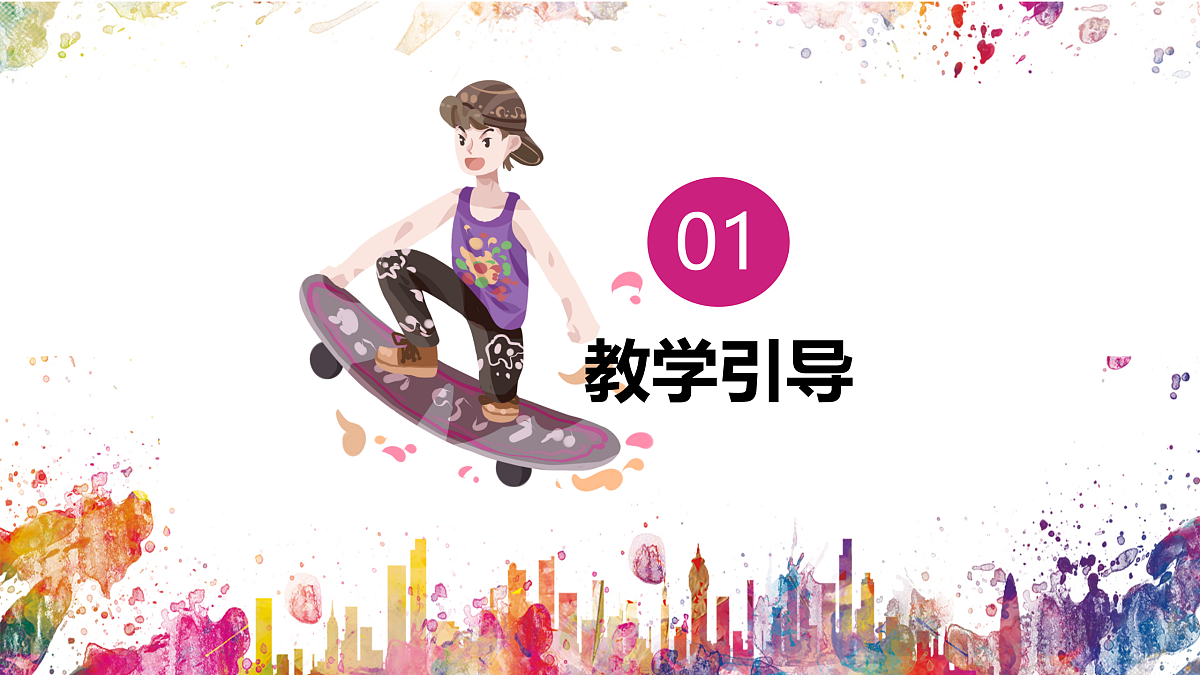 17521455第3页