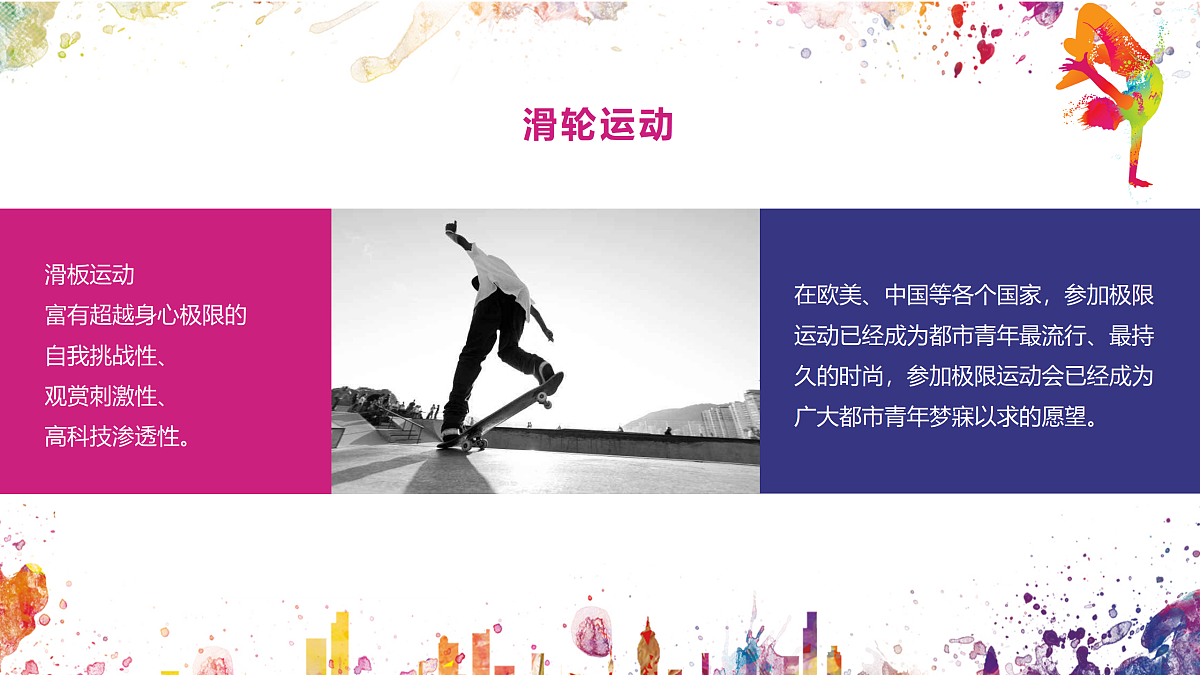 17521455第8页