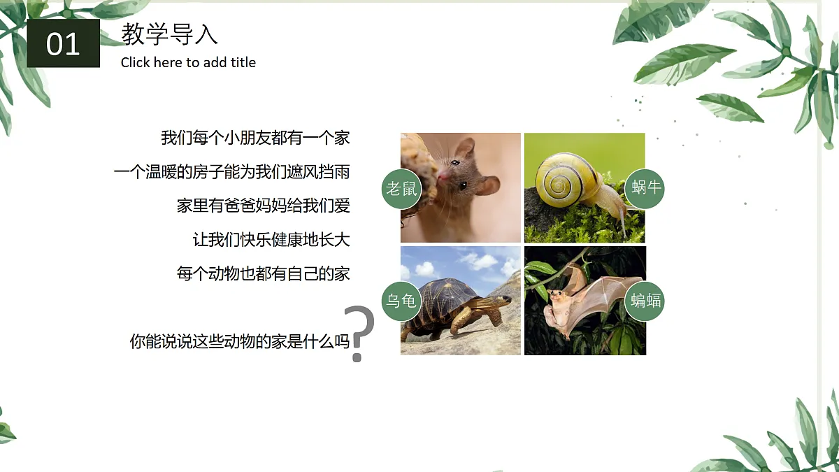 17521457第4页
