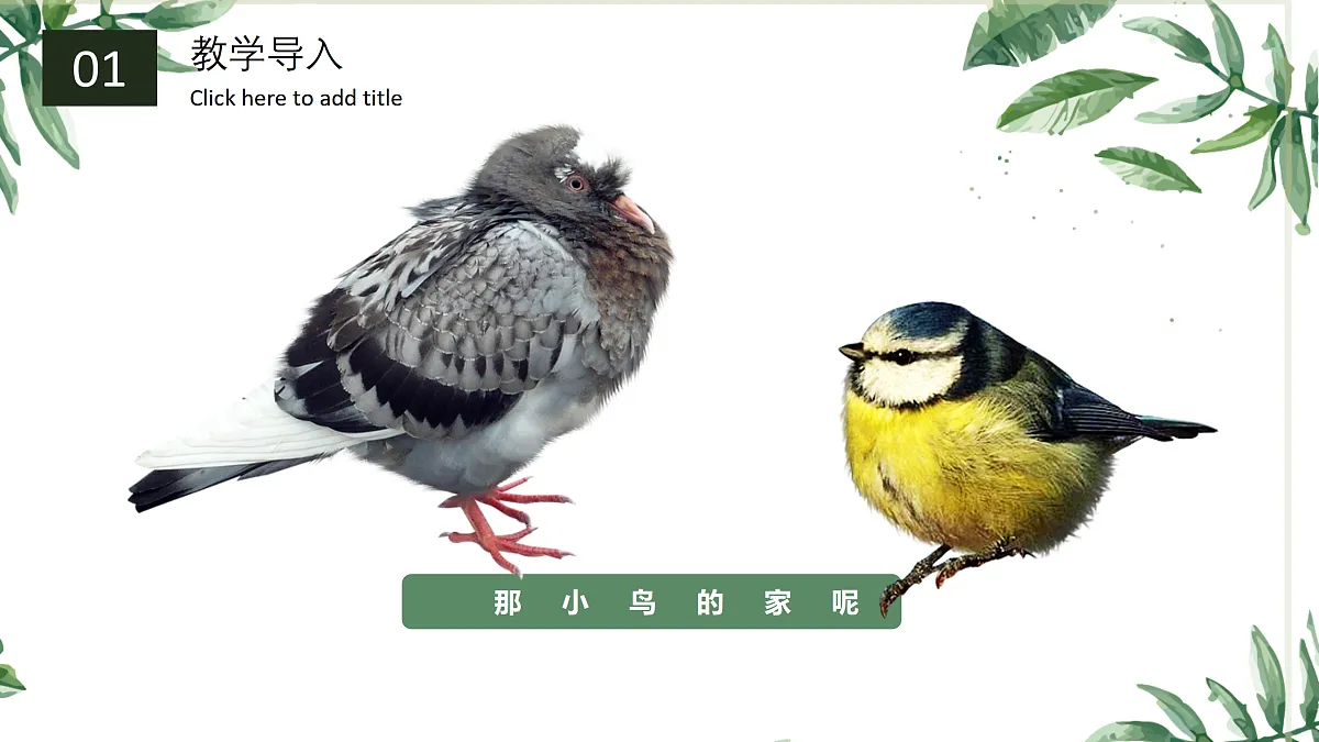 17521457第5页