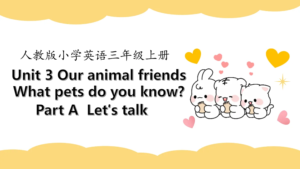 17521473第1页