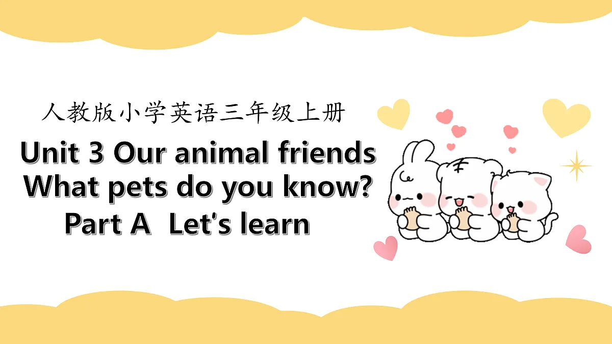 17521474第1页