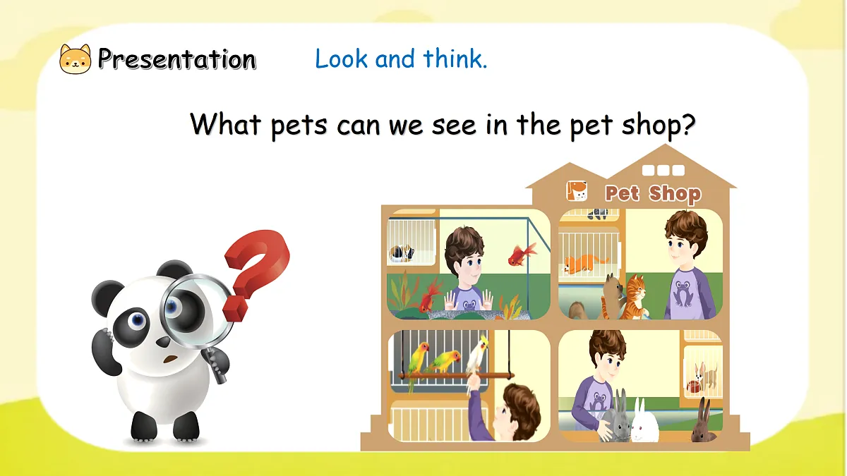 17521474第6页