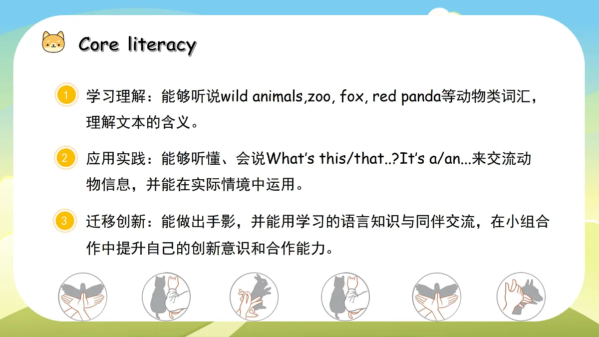 17521475第2页