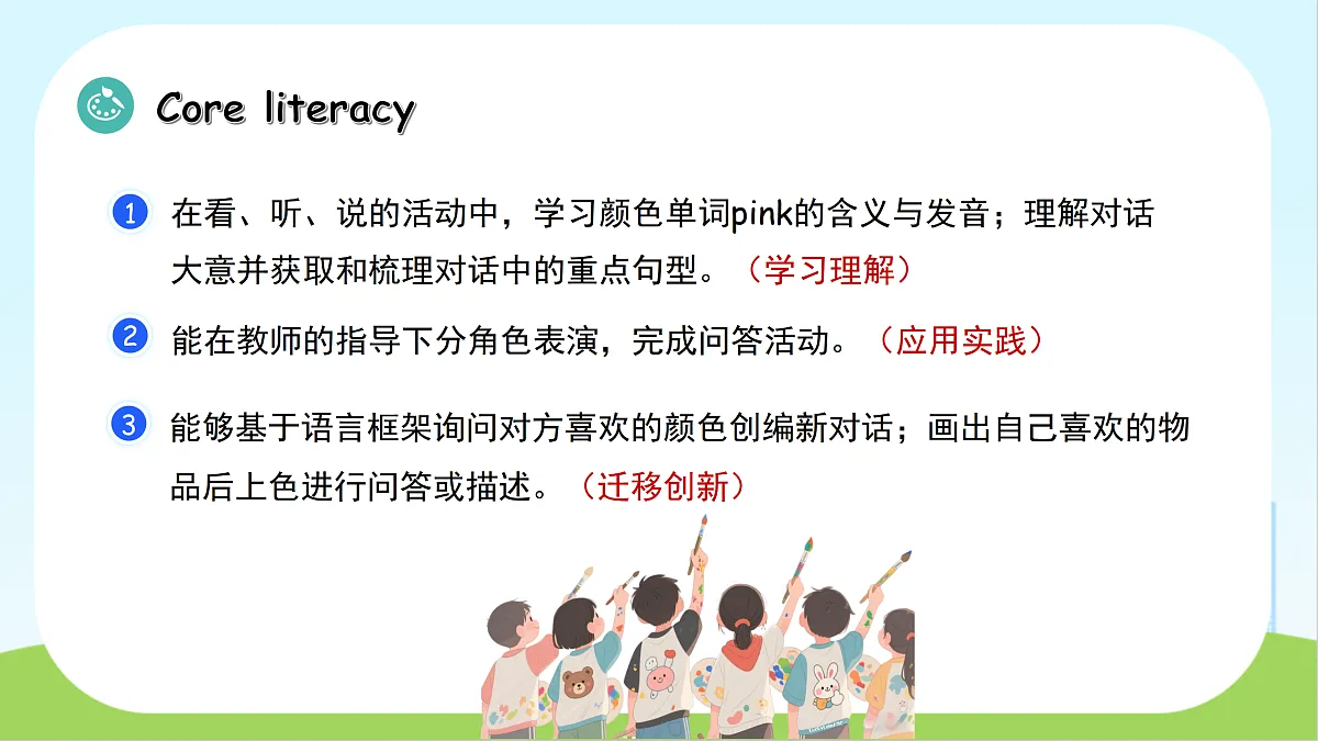 17521476第2页