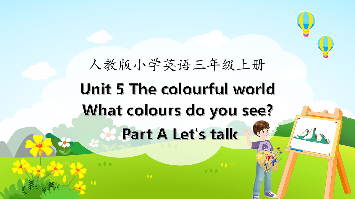 17521479第1页
