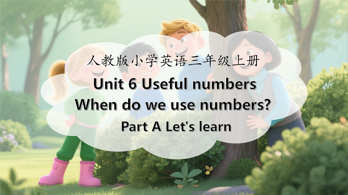 17521481第1页