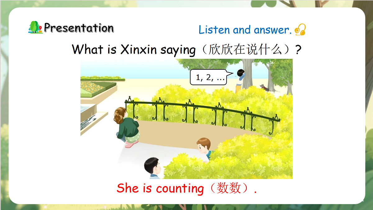 17521481第7页
