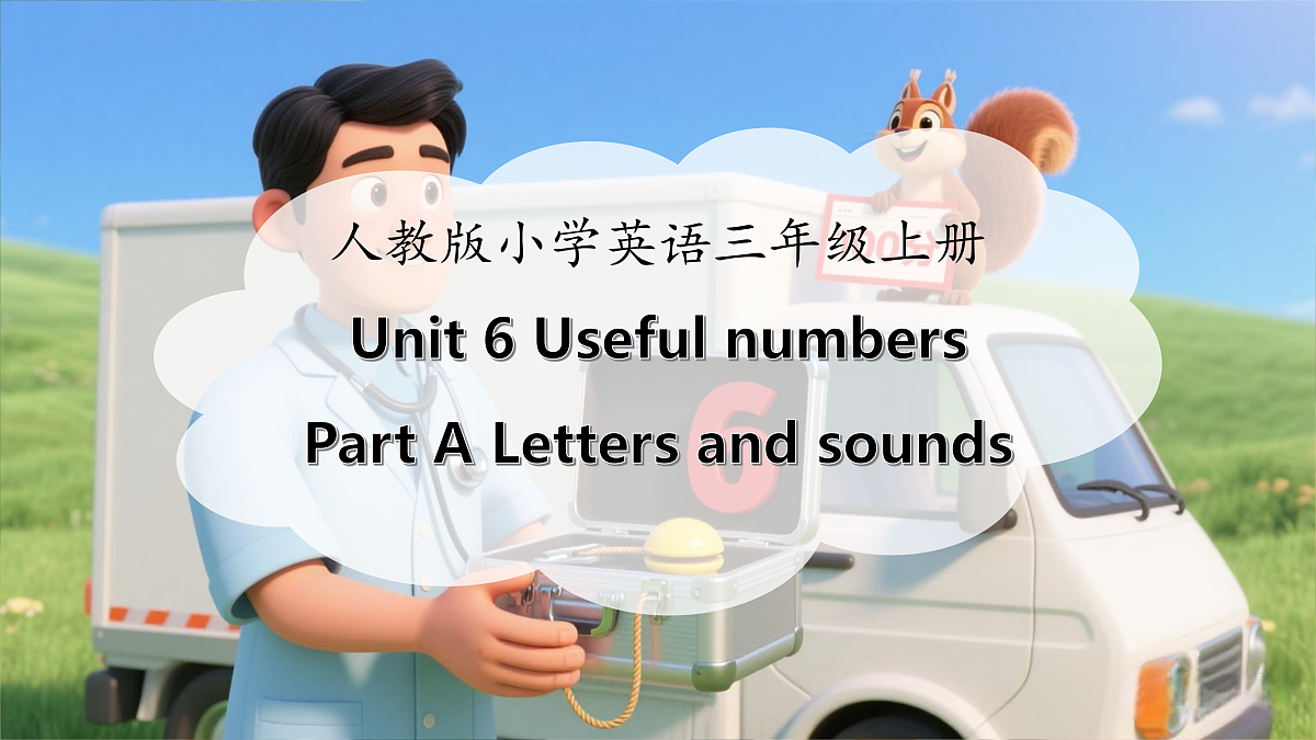 17521482第1页