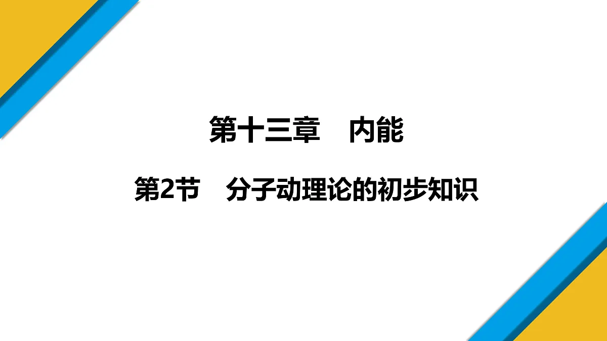 17521575第1页