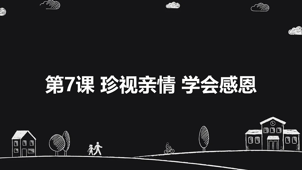 17521807第1页