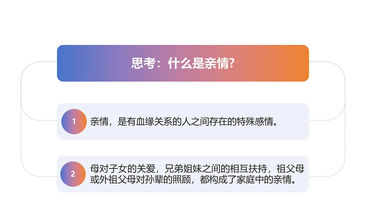 17521807第5页