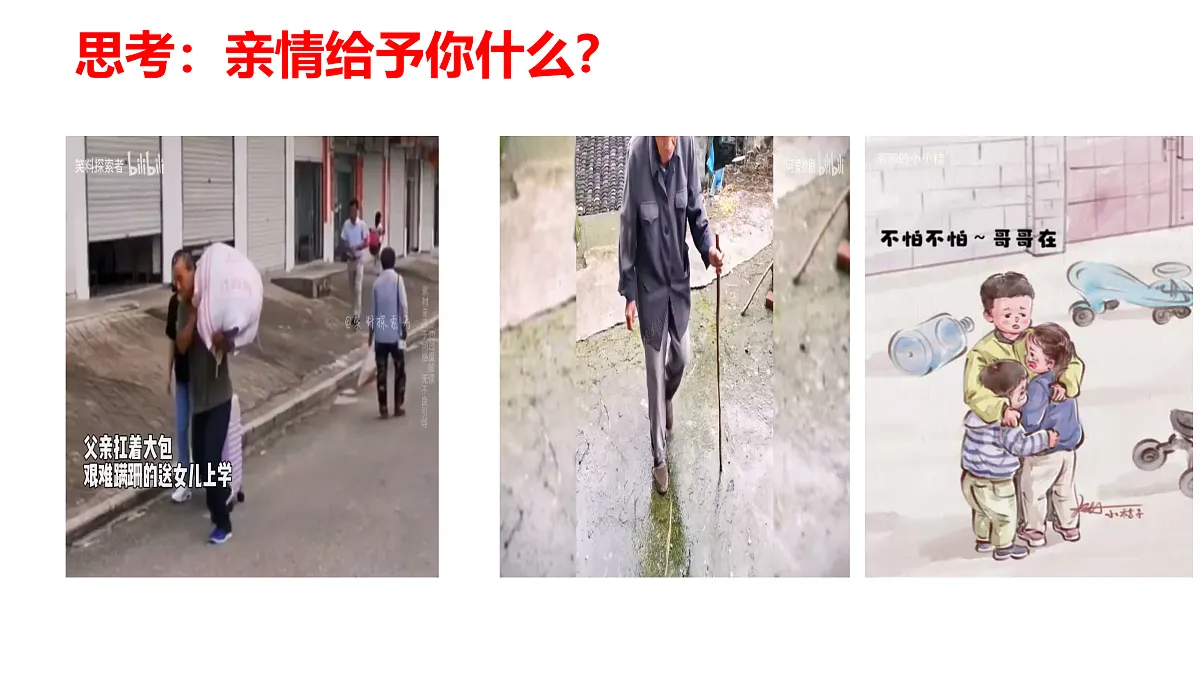 17521807第6页
