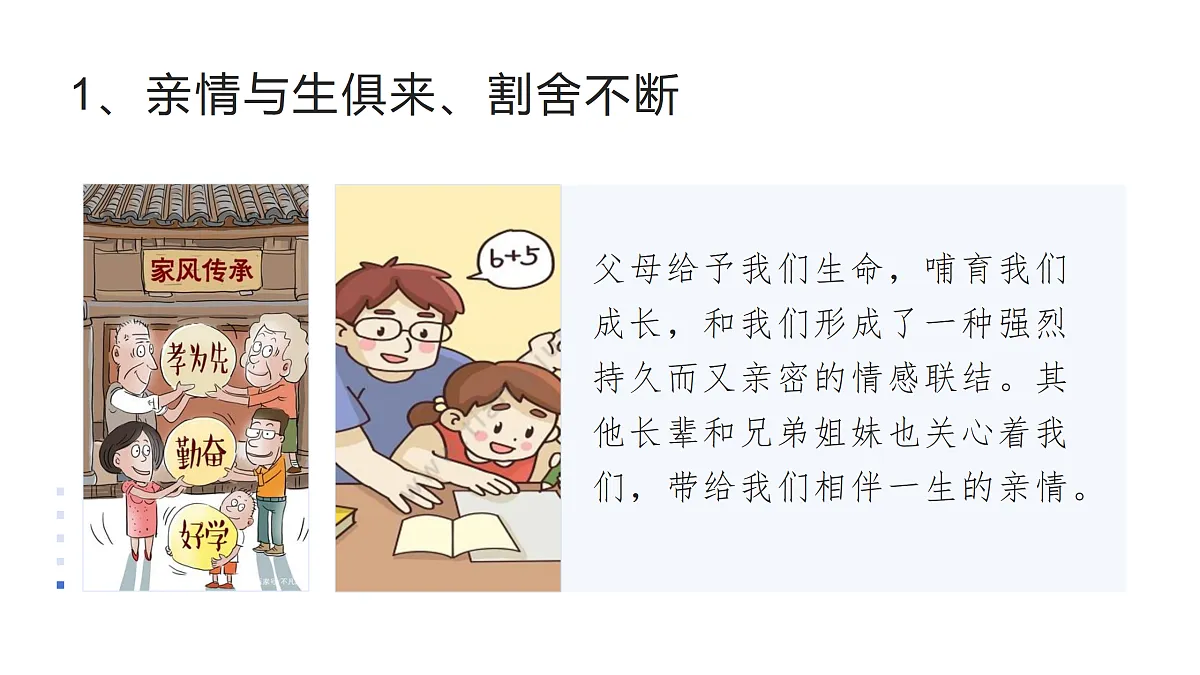 17521807第7页