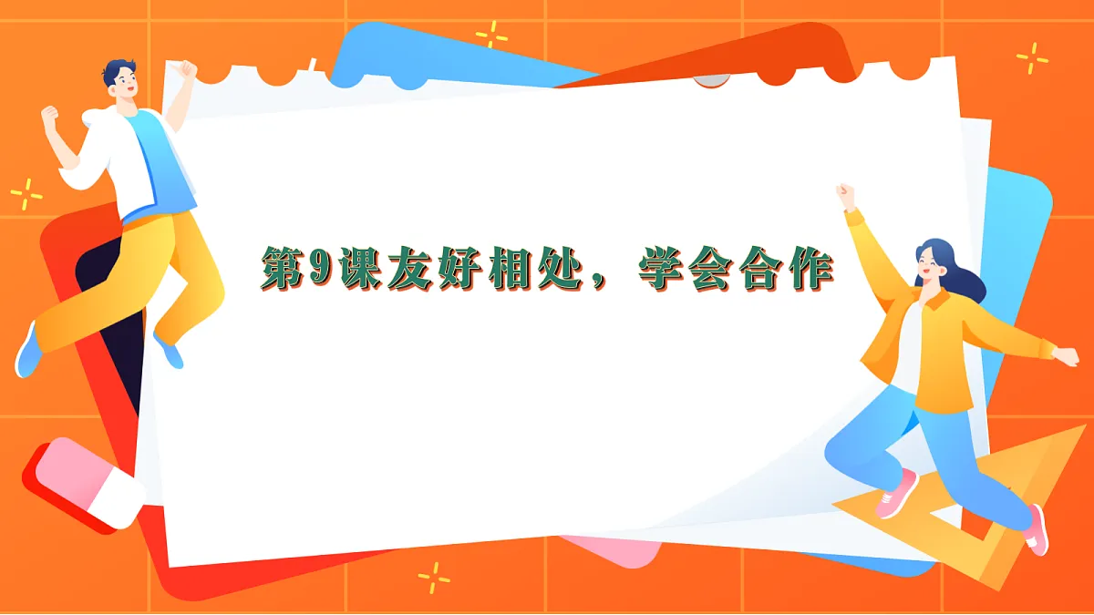 17521808第1页