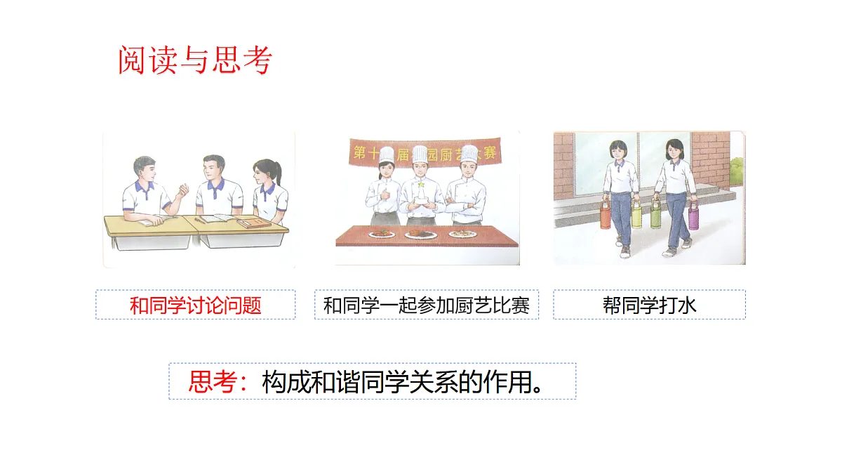 17521808第4页