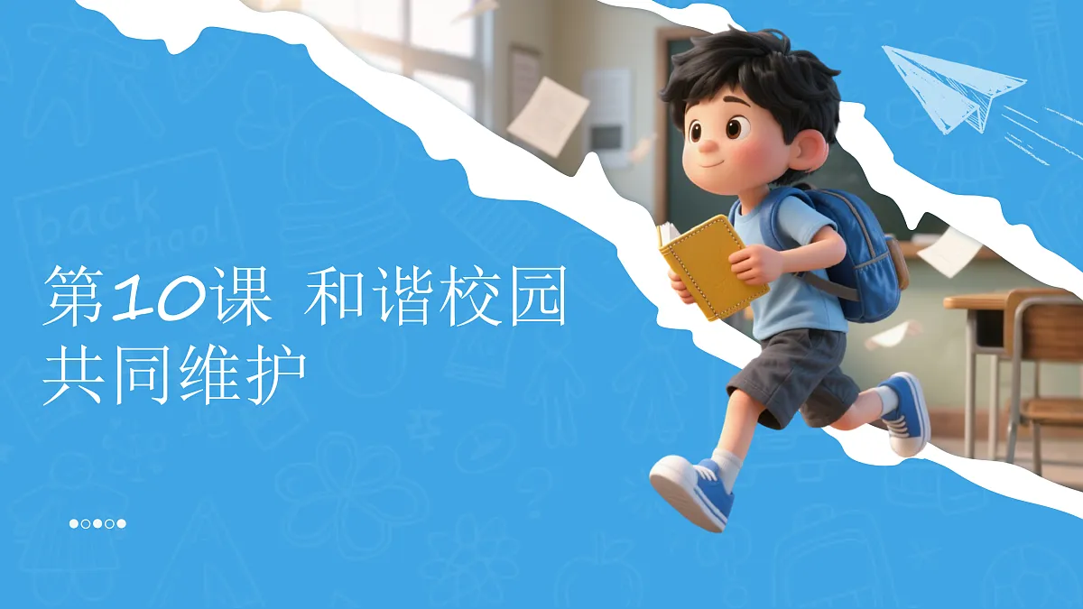 17521809第1页