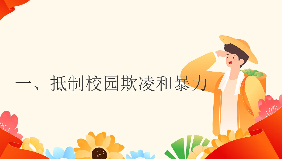 17521809第4页