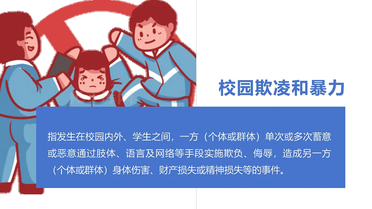17521809第6页
