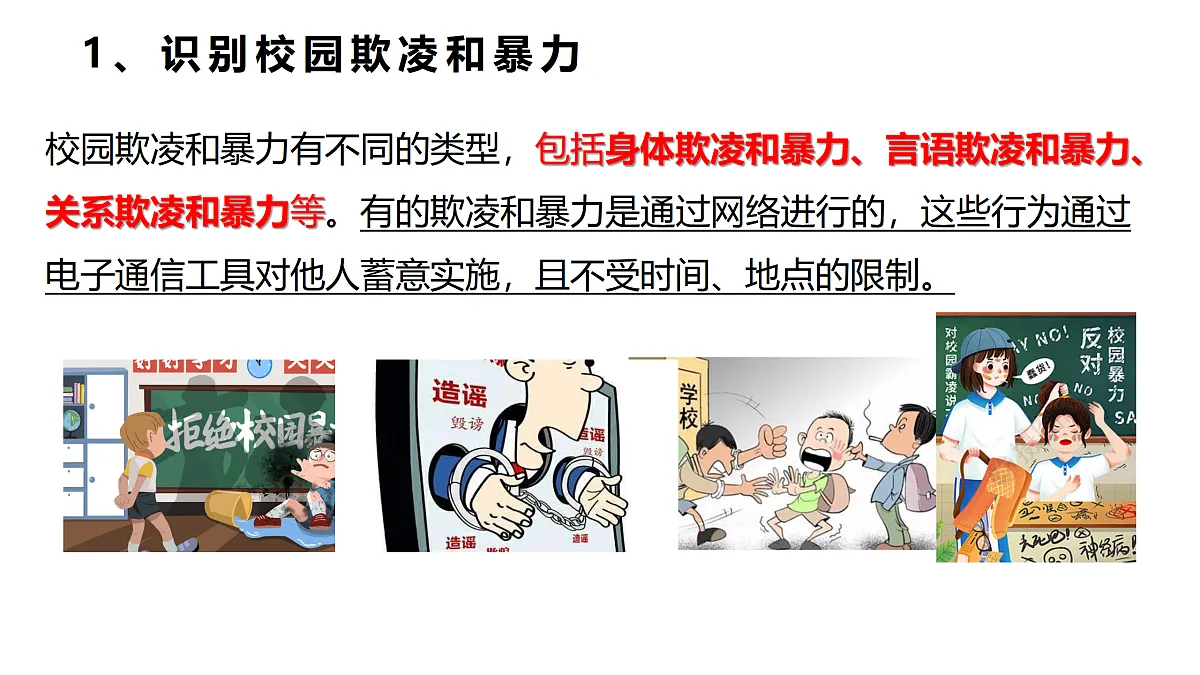 17521809第7页