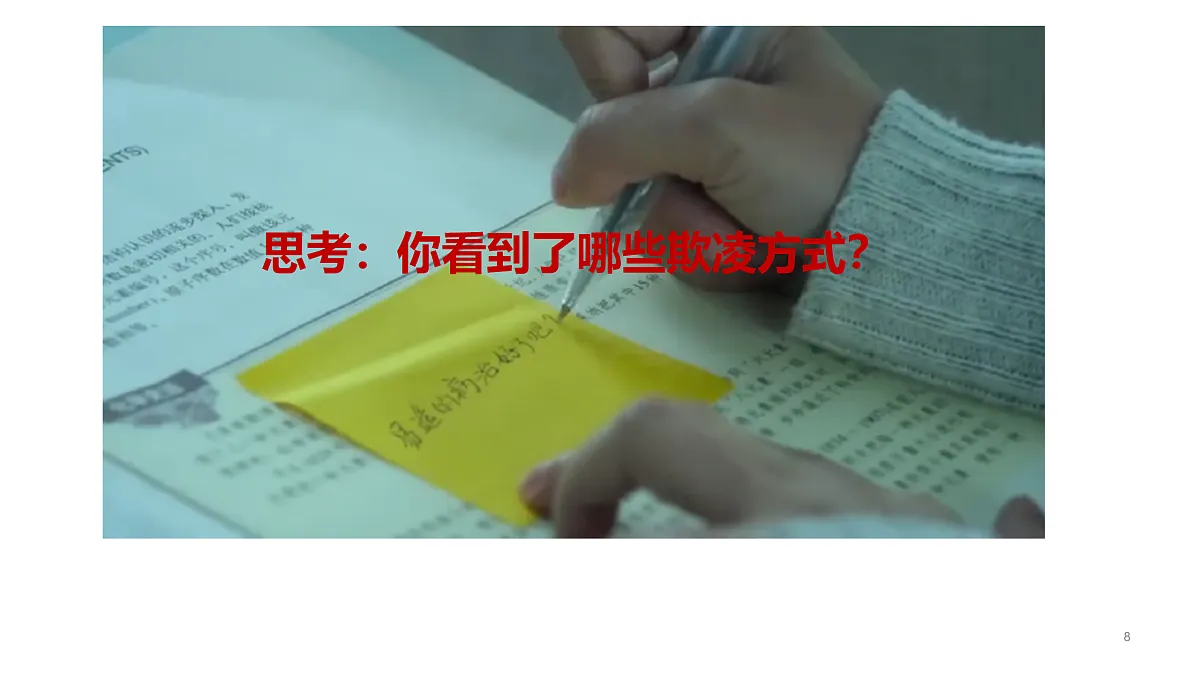 17521809第8页