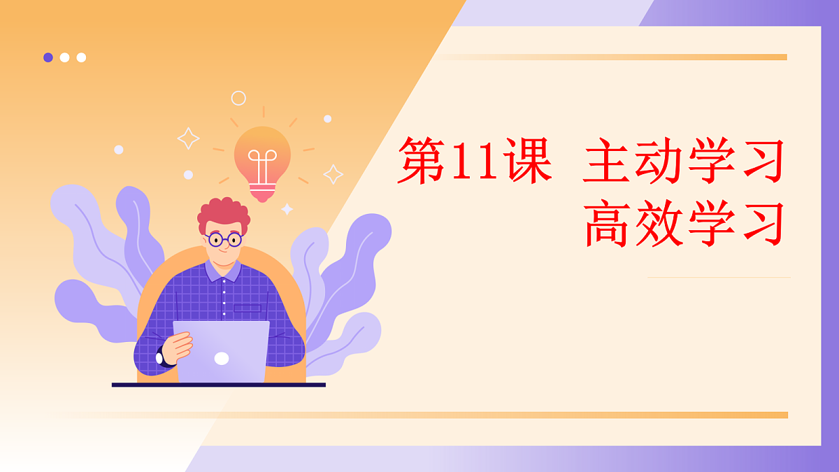17521810第1页