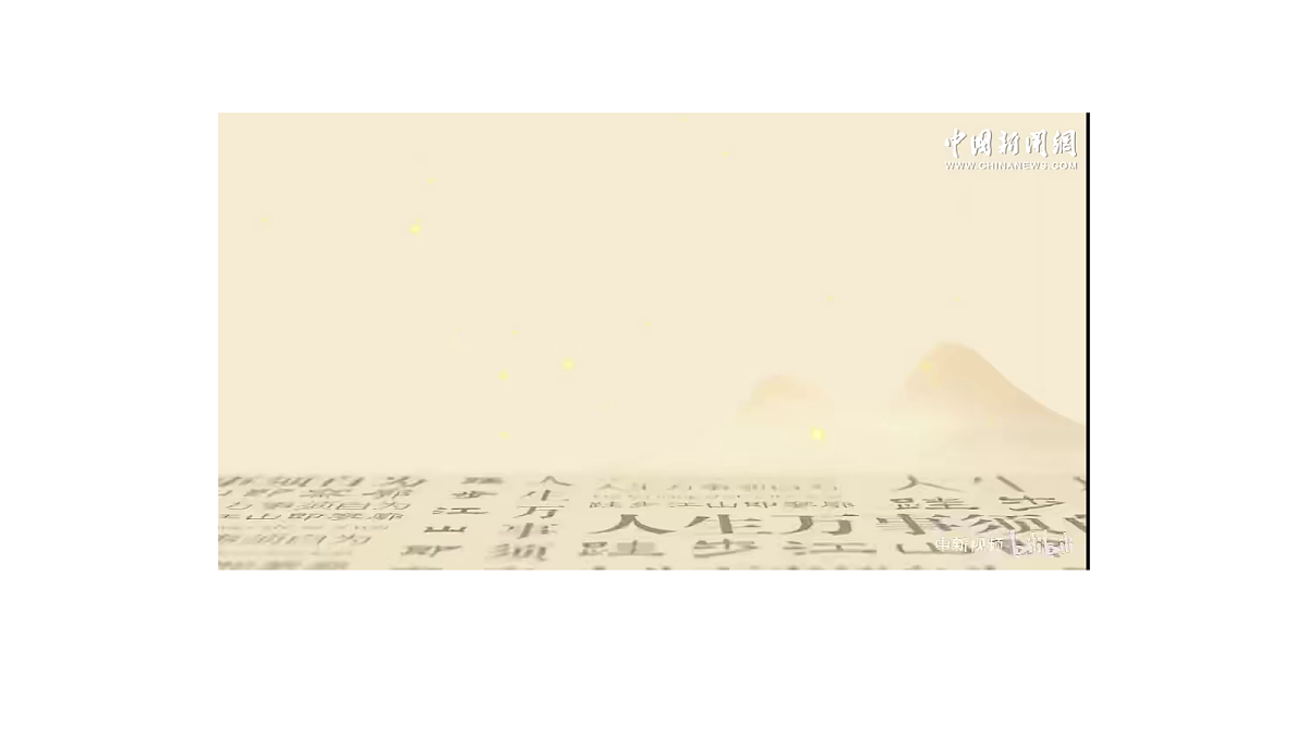 17521810第2页