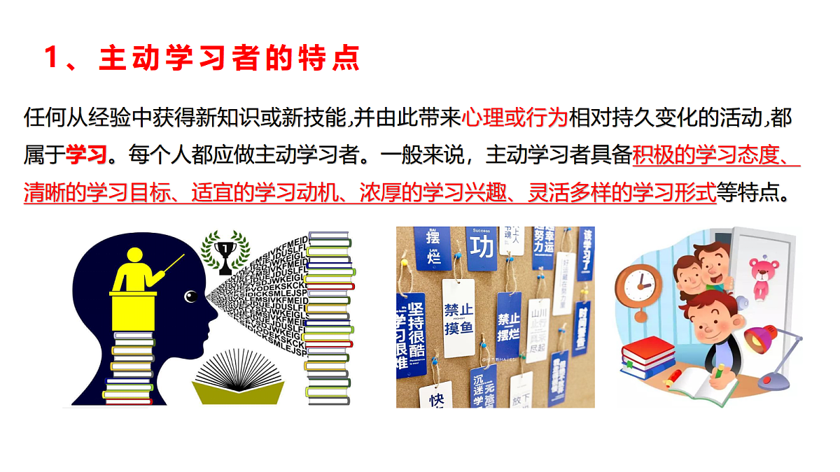 17521810第5页