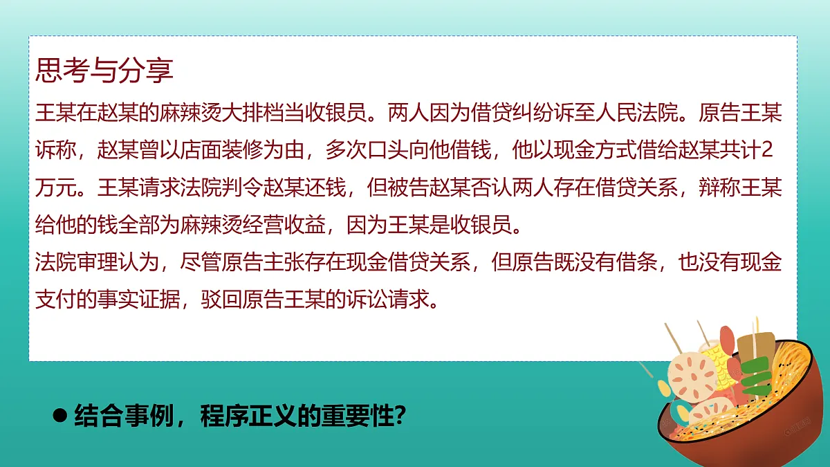 17521815第3页
