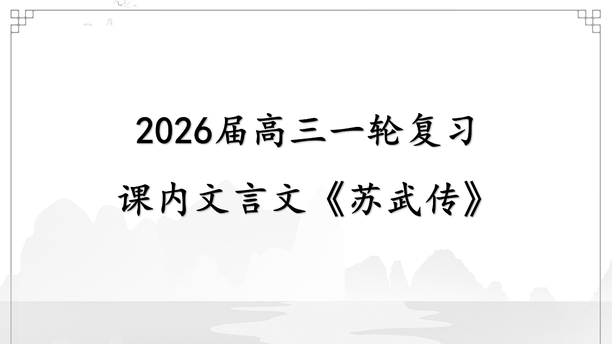 17521967第1页