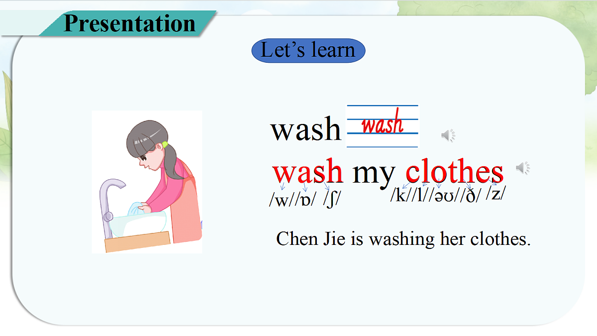 17522020第4页
