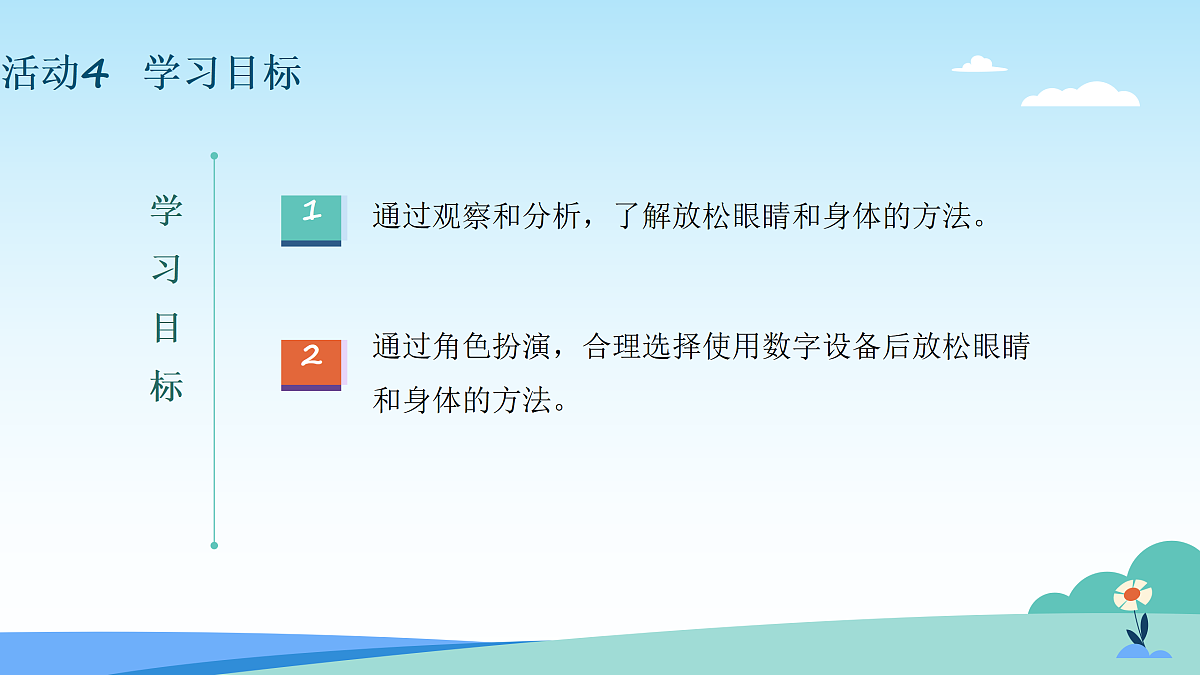 17522036第2页
