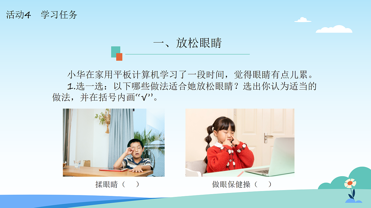 17522036第5页