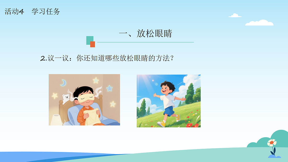 17522036第7页