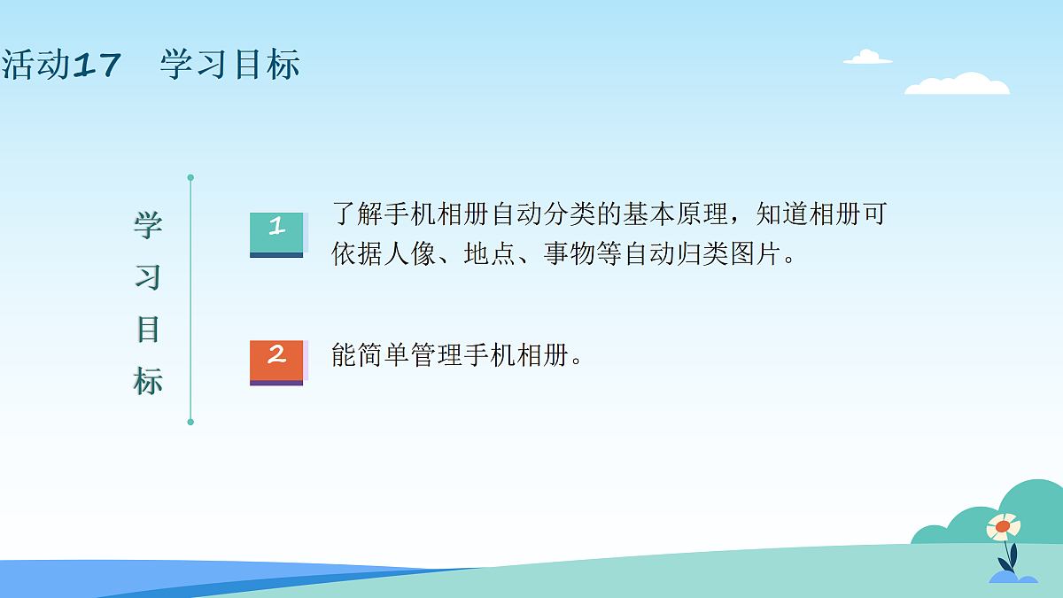 17522067第2页