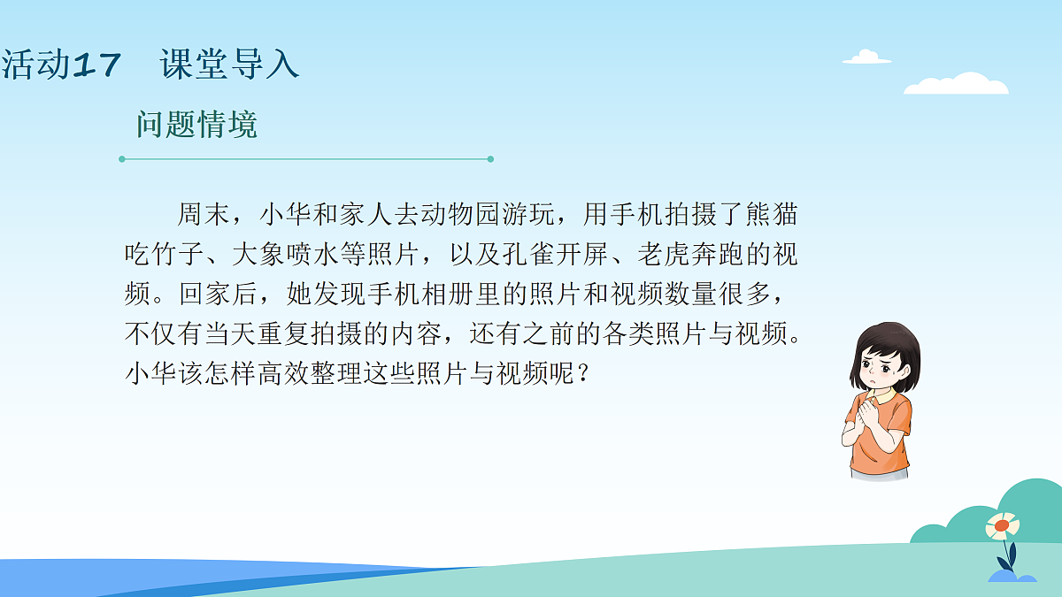 17522067第3页