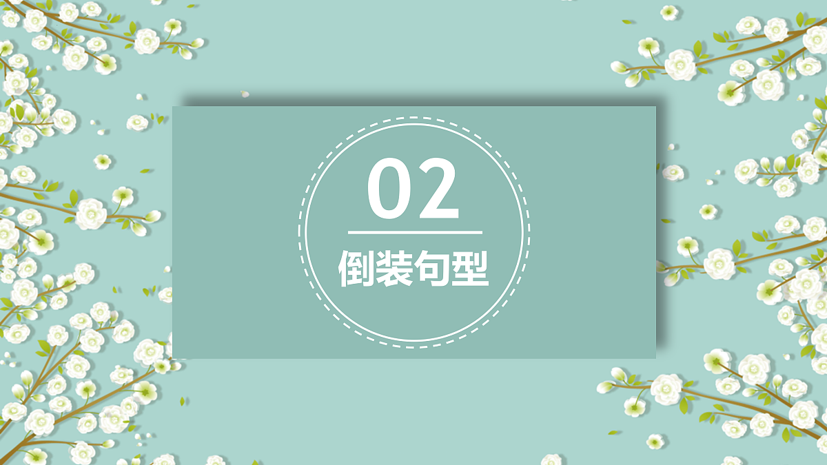17522117第7页
