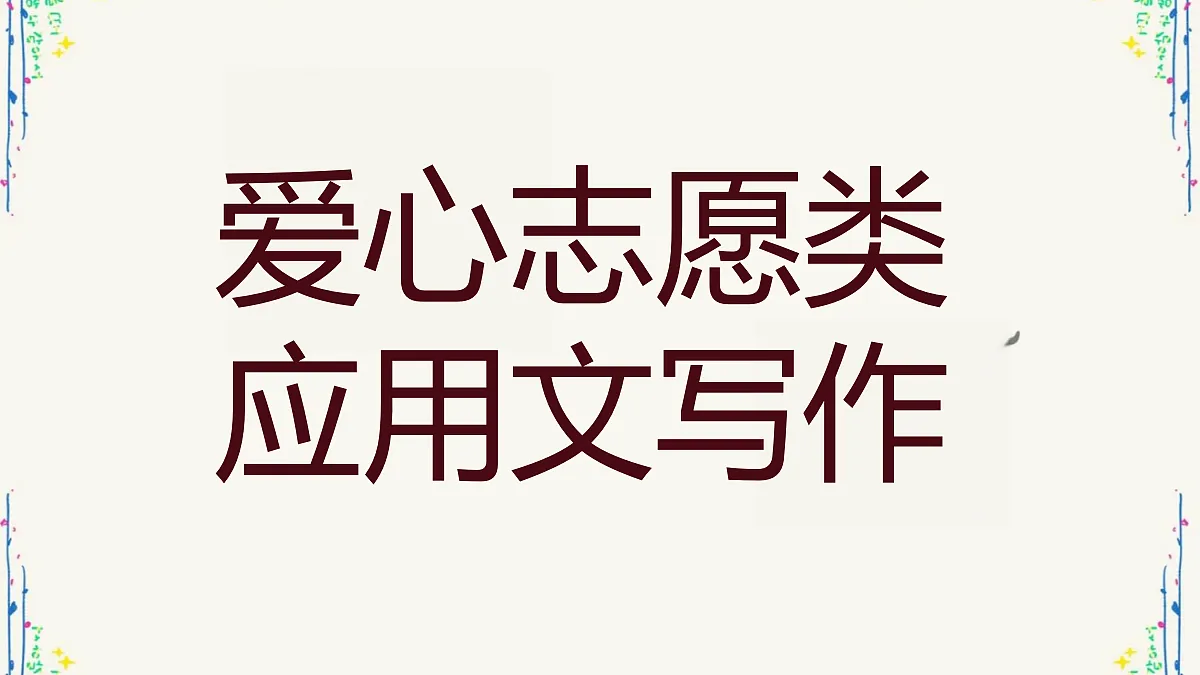 17522118第1页