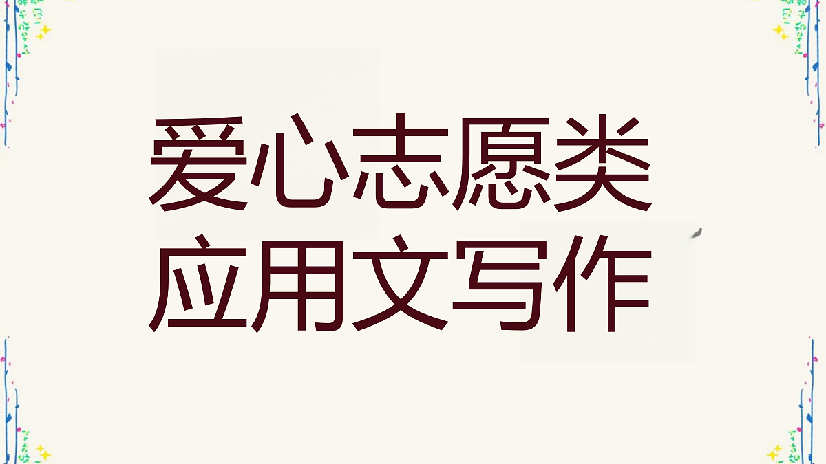 17522118第1页