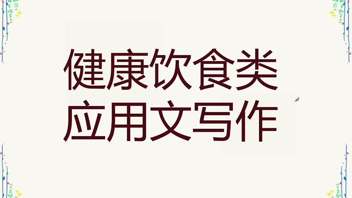 17522119第1页