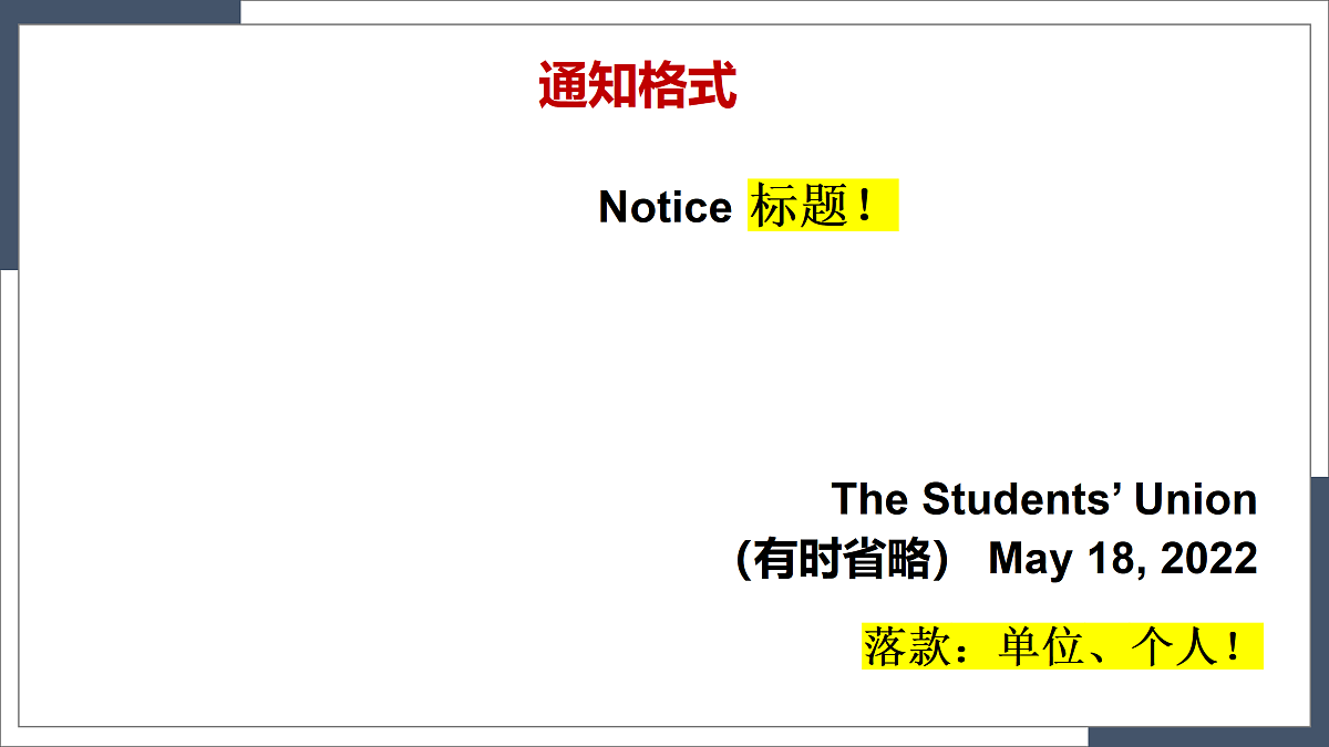 17522122第3页