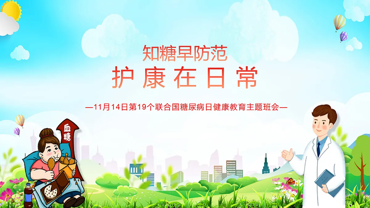 17522136第1页